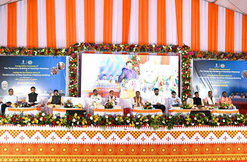 Kendriya Vidyalaya Event